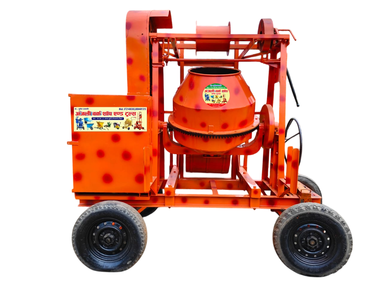 Concrete Mixer